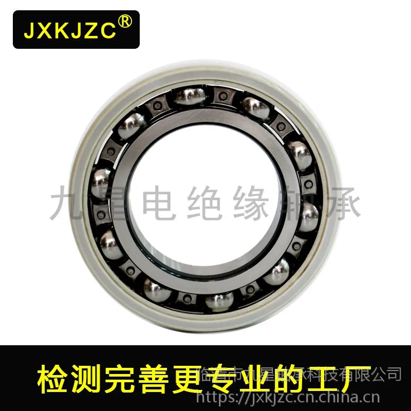 供应深沟球电绝缘轴承6032-J20AA-C3进口工艺电机专用厂家直销