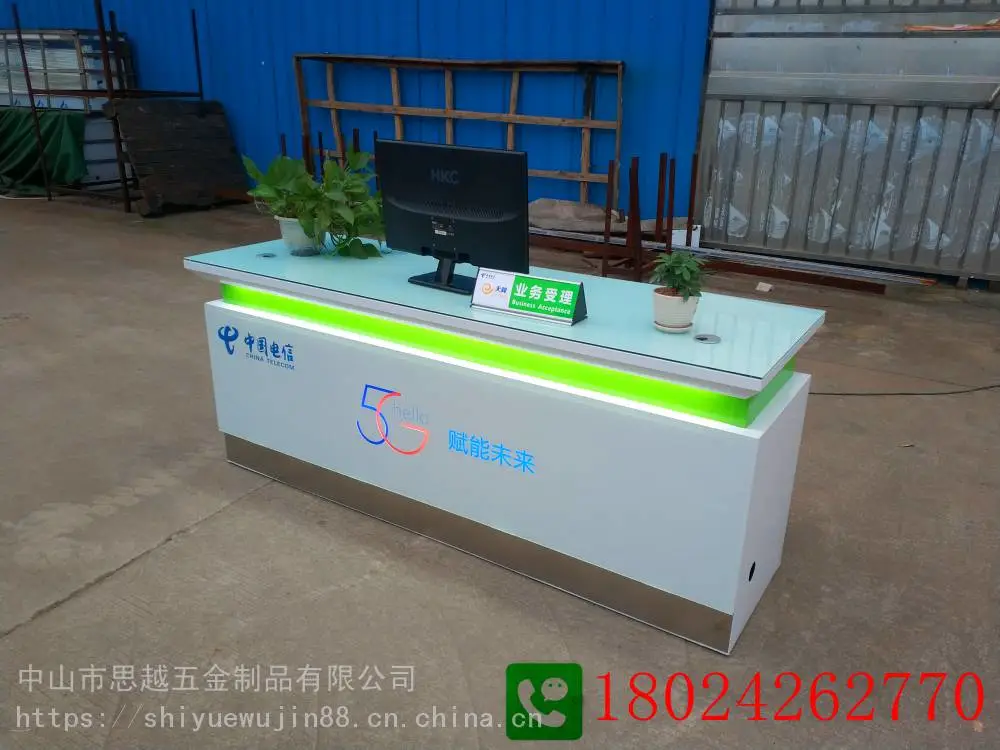华为3.1手机展示柜3.5设计图片受理台前台5g收银台