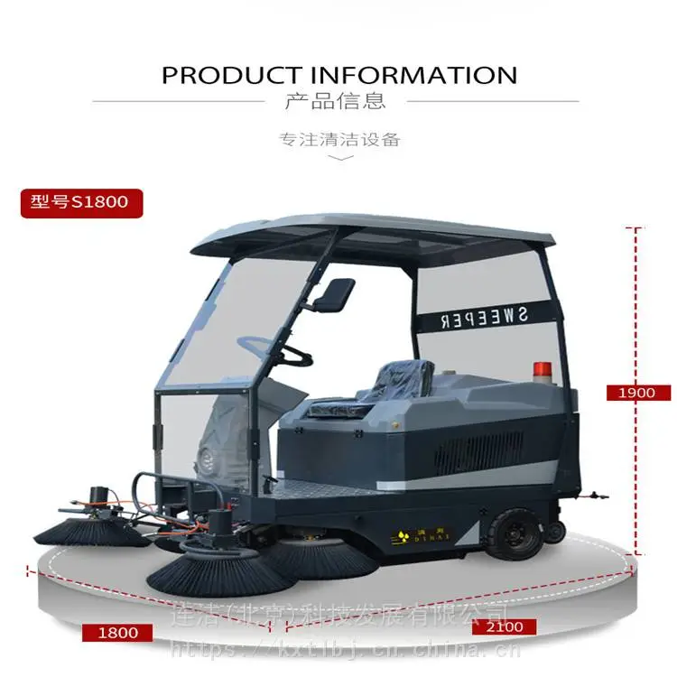 工地扫地车 管道高压疏通机 电动高压清洗机
