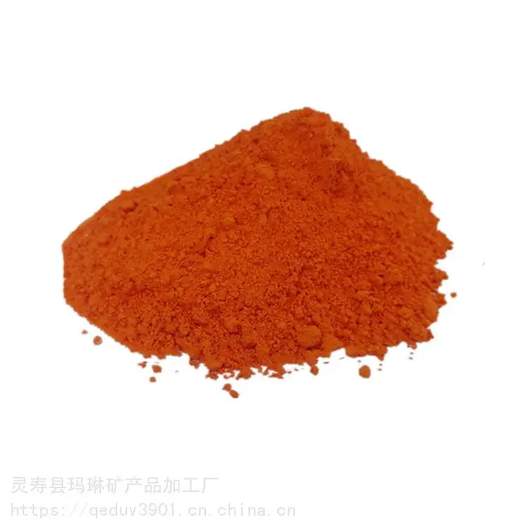 氧化铁蓝 各种颜色氧化铁 厂家销售 玛琳