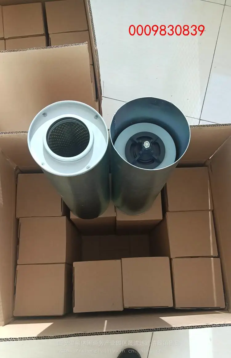 替代0009830839林德高效液压滤芯玻璃纤维滤材标准精度