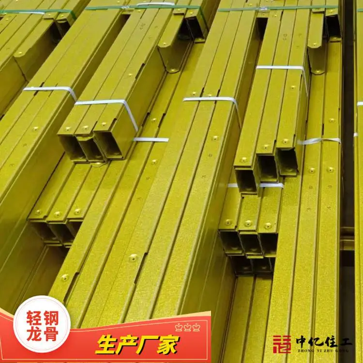 钢结构集体项目用料 轻钢龙骨定制生产加工
