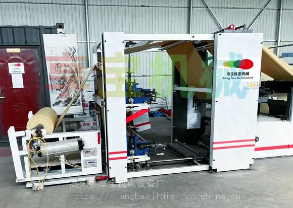 厂家供应新型XB-L-90 立式 高清冥币印刷机 3+1四色印刷就