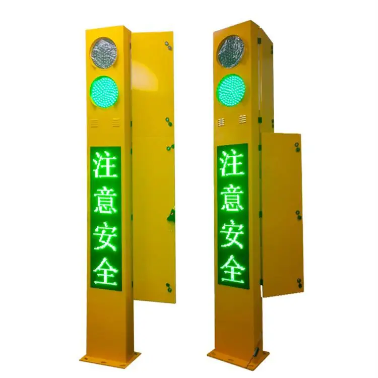 互通 安装雷达预警信号灯 解决弯道视距不足问题