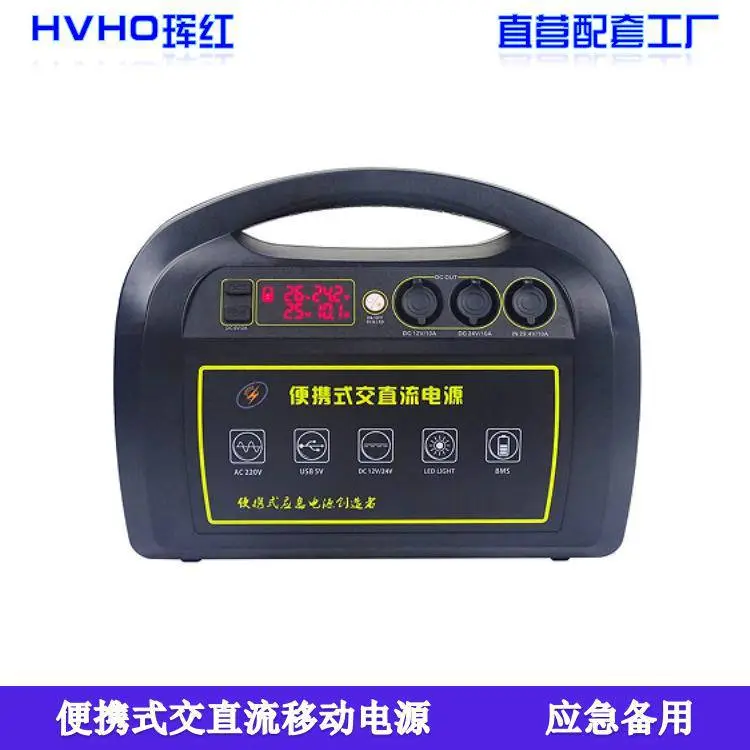 12伏电源车载照明灯标准大面积夜间应急照明灯