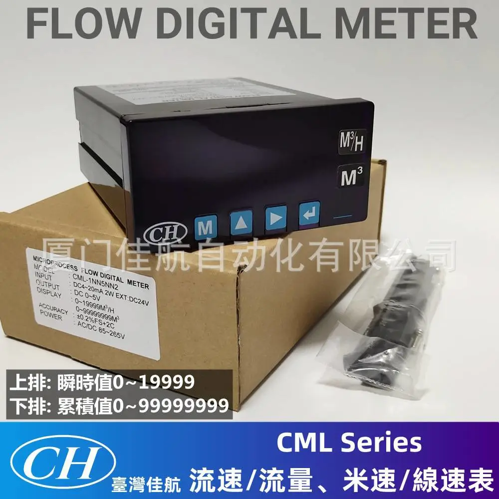 �_�� CH CML����Ӌ/������ CML-1NN5NN2 4-20mA