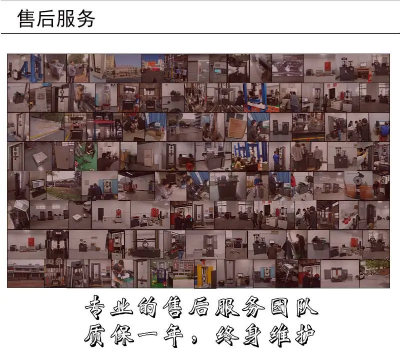 公司实力 售后
