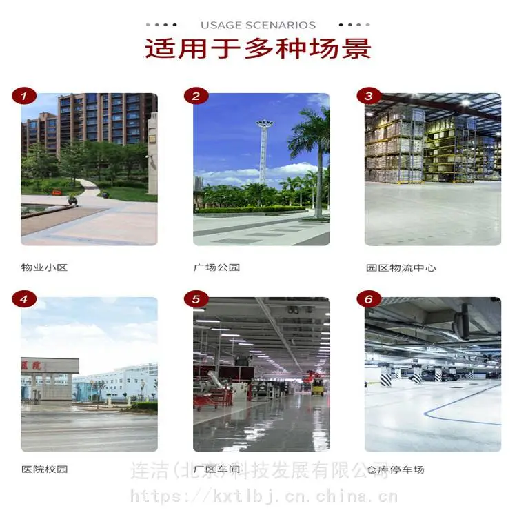 工业洗地机 工业扫地车 工业高压疏通机