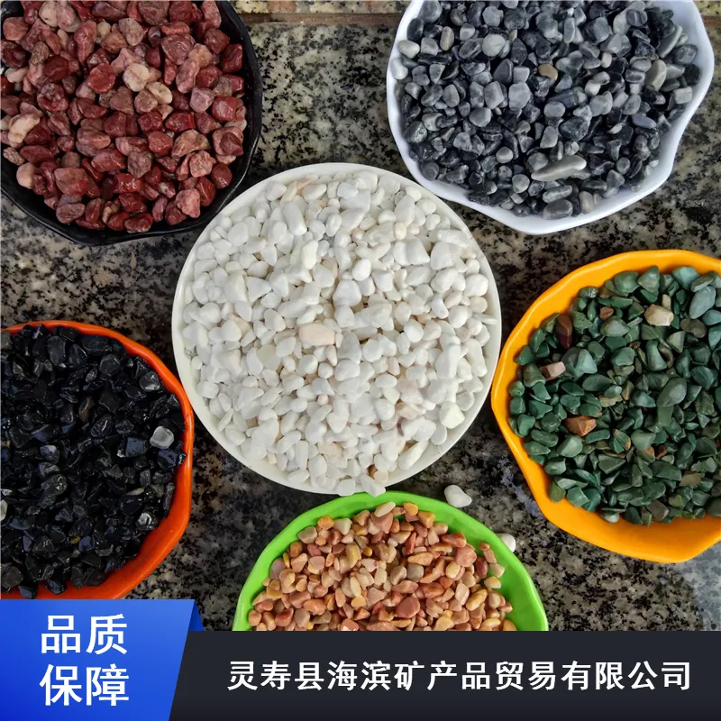 供应彩色石子 湖南水磨石用彩色石子 染色五彩石