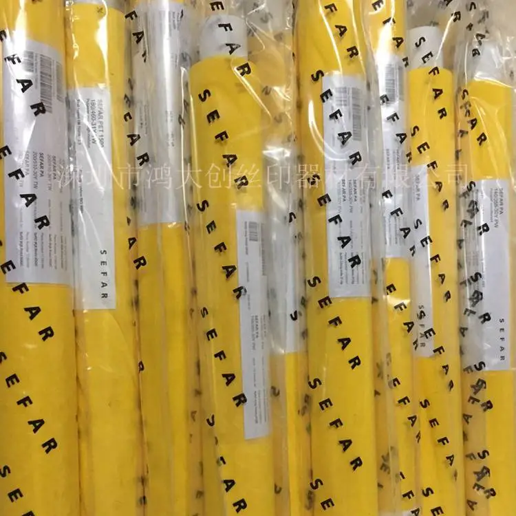 SEFAR 150T 380目 31Y 158CM黄色 原装瑞士赛发网纱 网布 丝印筛网聚脂PET