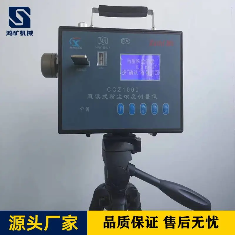 个体粉尘采样器,直读式粉尘浓度测量仪,粉尘采样器厂家直销