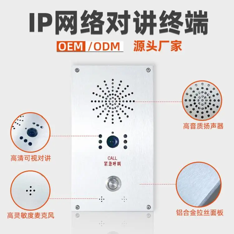 笛虎科技非可视报警终端 型号 DH-907 带联动功能 带云平台 可支持手机APP4G和WiFi