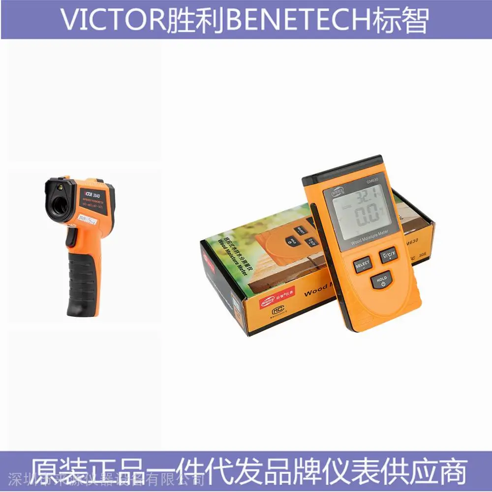 VICTOR1100S数字示波器标智BENETECH产品名称产品型号集成批量发货 VICTOR1100S数字示波器标智BENETECH产品名称产品型号集成批量发货