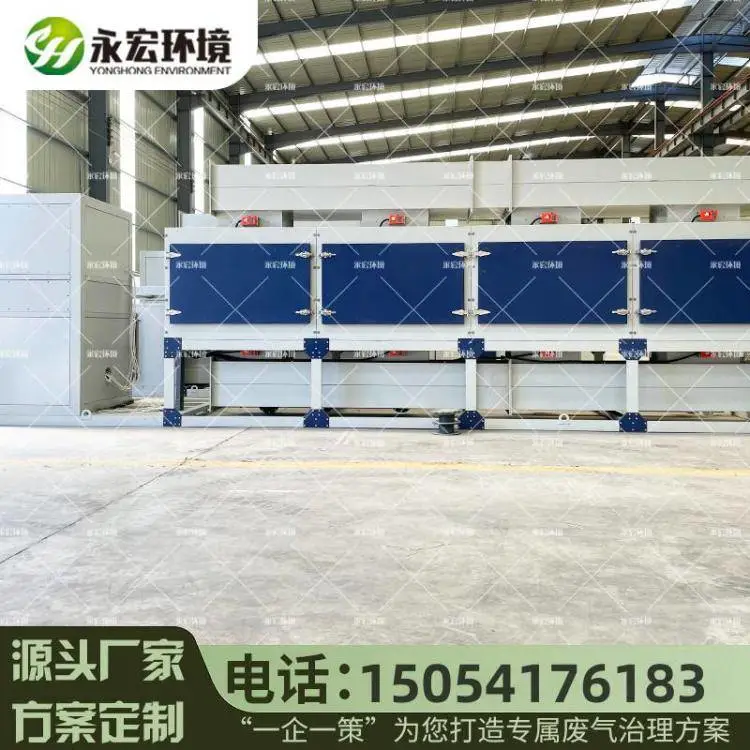 供应废气处理设备催化燃烧一体机 吸附脱附RCO催化燃烧设备