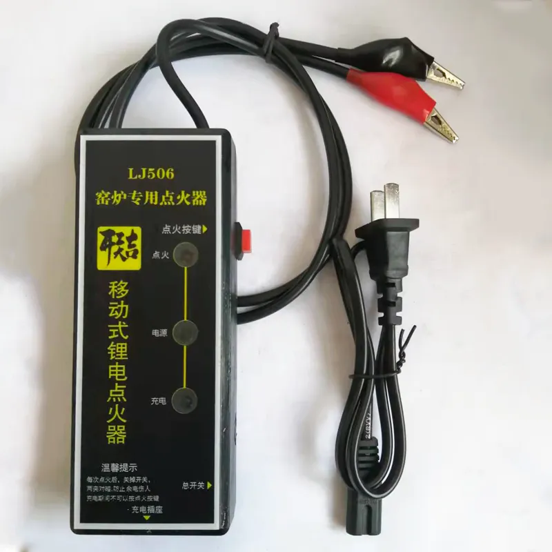 窑炉专/用移动式锂电式燃烧点火器 烧嘴控制器