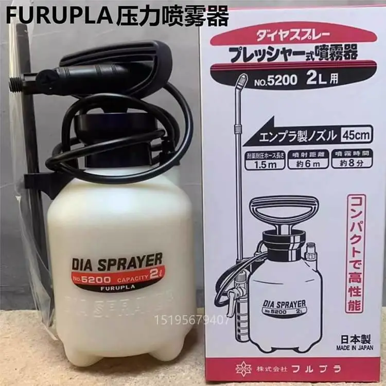 进口富如拉FURUPLA压力喷雾器NO5200喷水壶NO8744喷药壶浇花喷壶