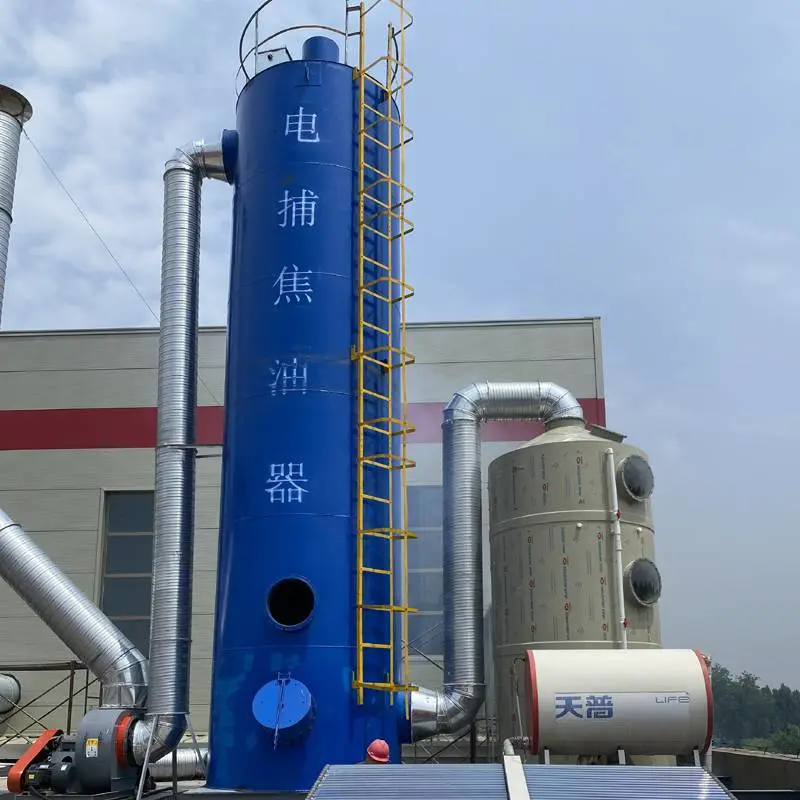 工业油烟净化设备电捕焦油器 电捕焦生产厂家