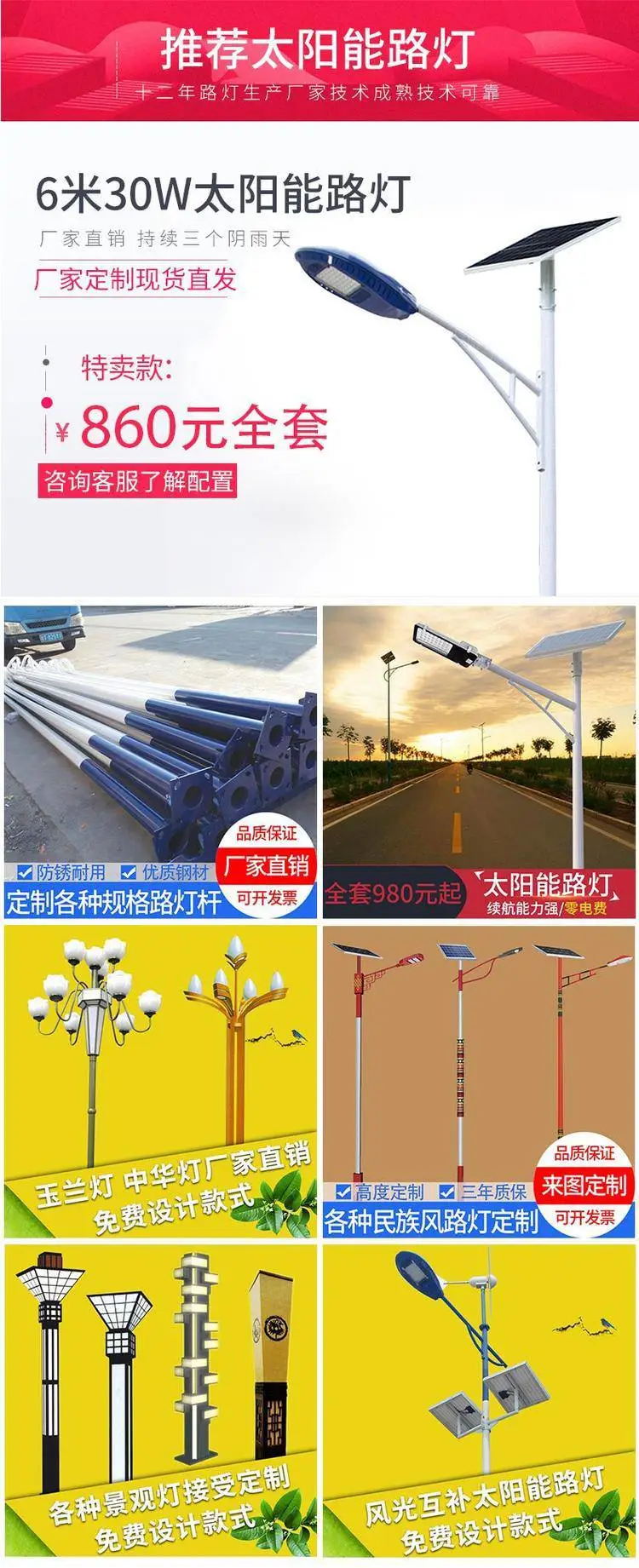 霸州路灯杆厂家7米景观灯 非标定制