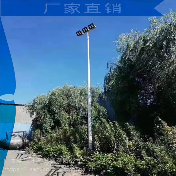 北海海城8米球场LED照明灯杆|户外照明路灯超亮