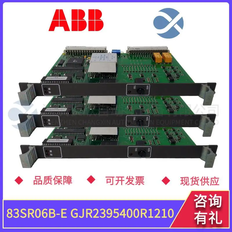 ABB 3BSE008572R1 TU847
