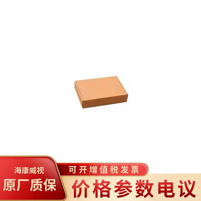 ��������DS-3E3752TF-H ǧ����̫��������