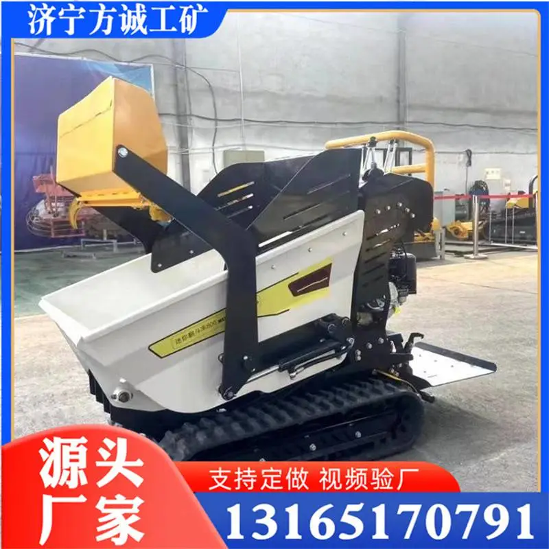 小型自上料履带运输车 液压上料滑移装载机 迷你自上料翻斗履带车