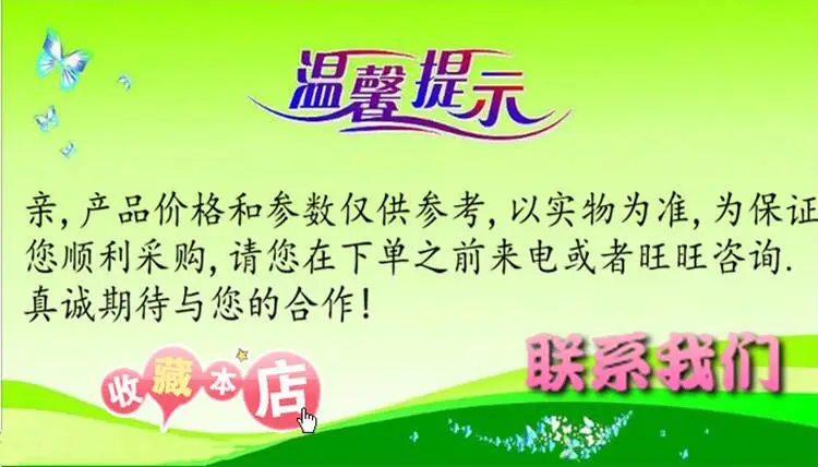 联系我们