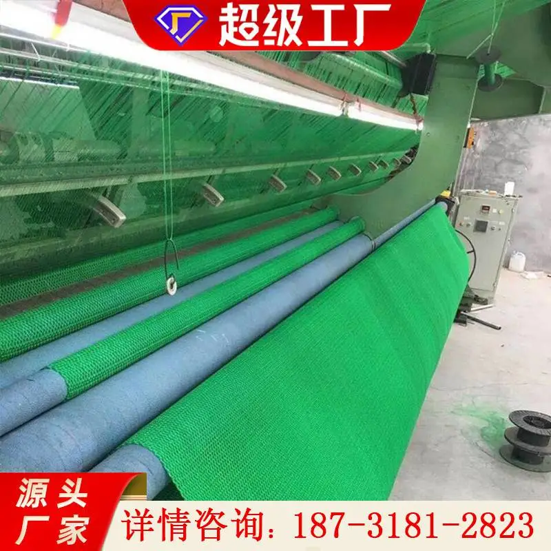 300-500克煤矿聚乙烯柔性防风抑尘网 聚酯纤维防尘网 网球场围网