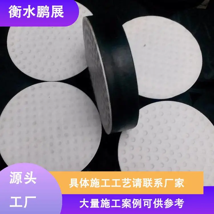 桥梁GBZY型板式橡胶支座橡胶垫块 四氟板式橡胶材质 源头厂家鹏展