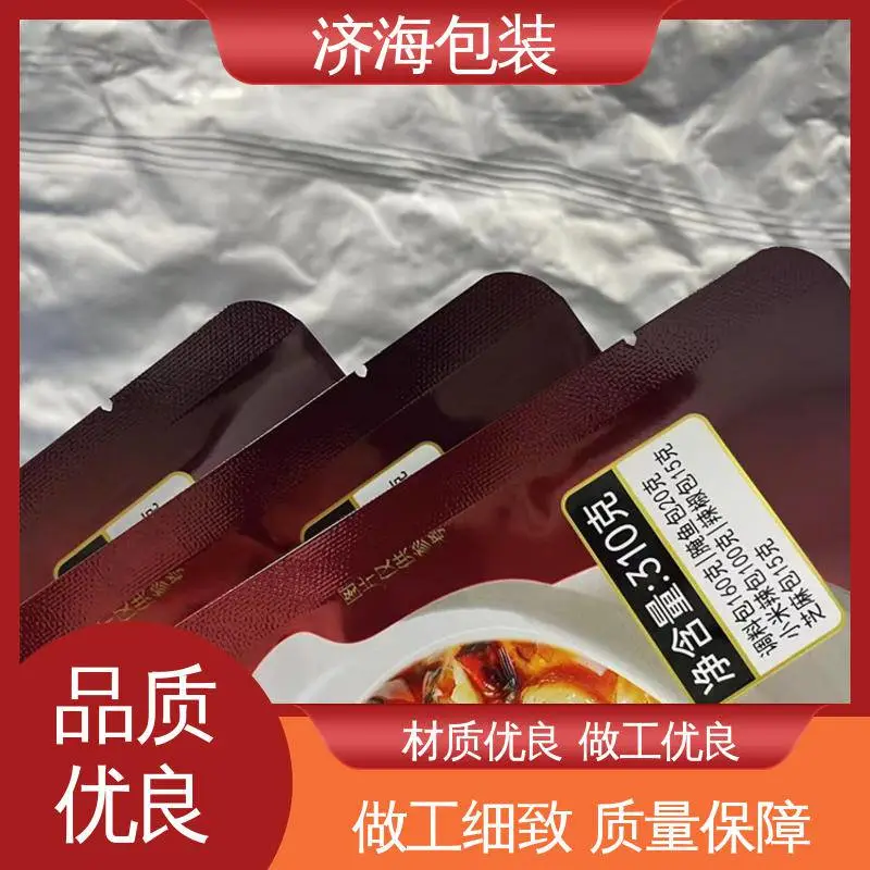 食品真空袋 按要求定制 健康材质品质*** 天第