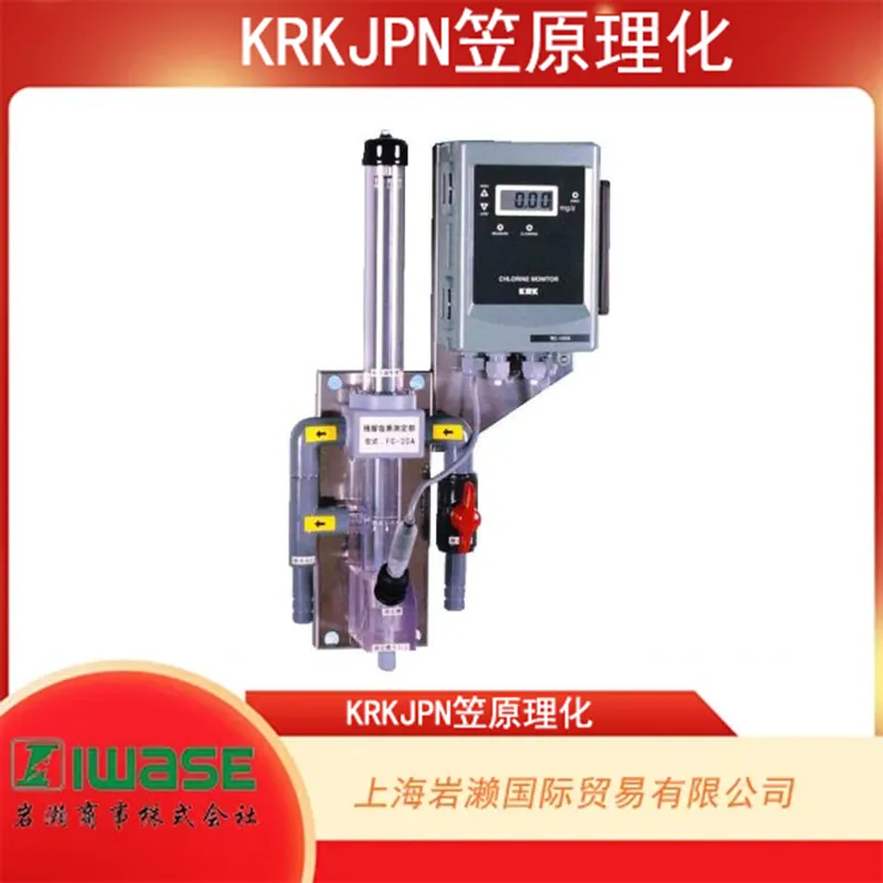 KRKJPN笠原理化，无试剂型 3 极法残留氯计 RC-100A(宽幅水质)