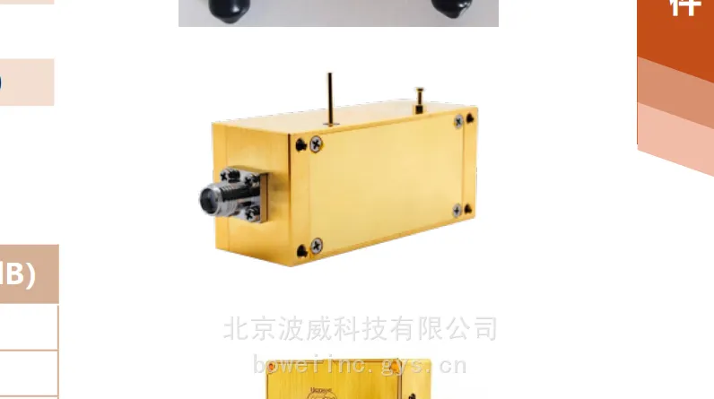 波威科技 波导 / 同轴倍频器 X2/X4 倍频 BW-AM4-4060-18