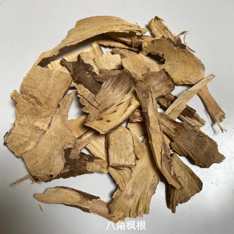 供应八角枫根/八角枫根批发零售