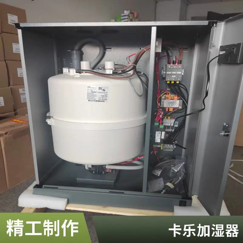 卡乐65KG加湿罐BLCT5C00W0电极加湿蒸汽加湿器现货批发