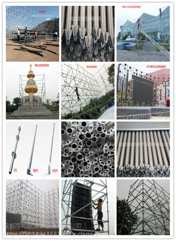 四川铝合金桁架婚庆舞台桁架灯光架truss架 插销300升降龙门架舞台架