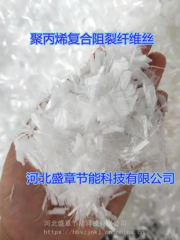 聚丙烯抗裂纤维 聚丙烯短纤维 砂浆混凝土纤维 3MM聚丙烯纤维