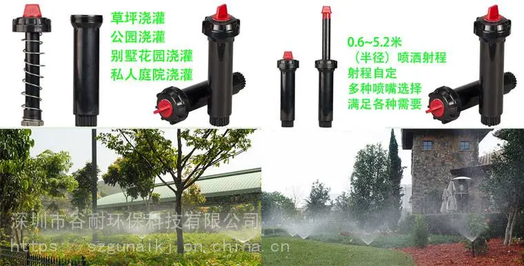 亨特园林智能喷灌喷头哪有卖园林自动喷灌电磁阀 亨特园林智能喷灌喷头哪有卖园林自动喷灌电磁阀