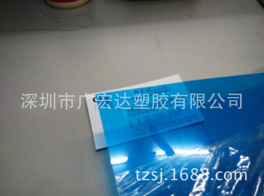 PVC胶片
