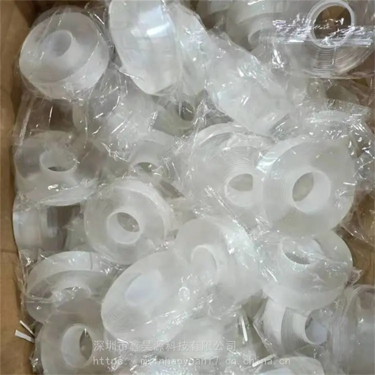 无痕双面胶 纳米双面胶高粘度透明加厚 高粘度透明加厚