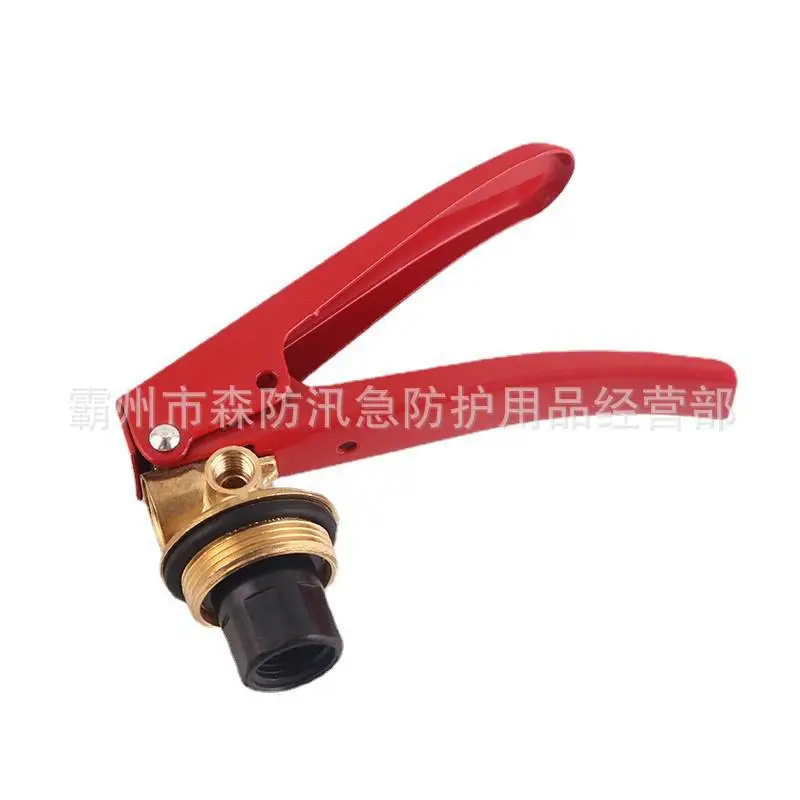 手提灭火器器头 (2)