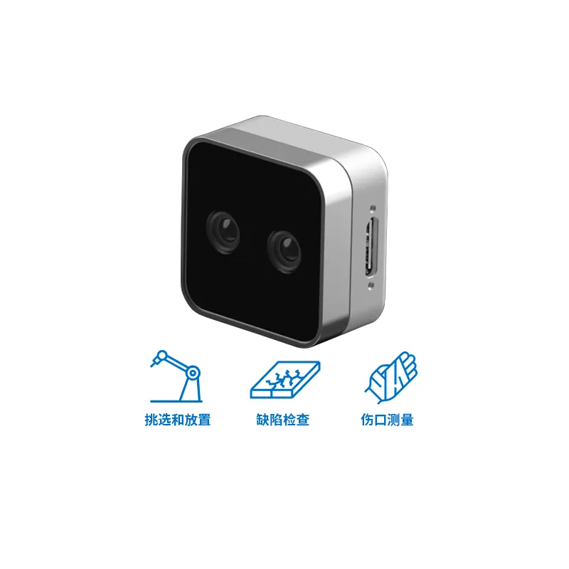 英特尔Intel RealSense 405 实感深度相机双目摄像头 3D人脸识别 建模