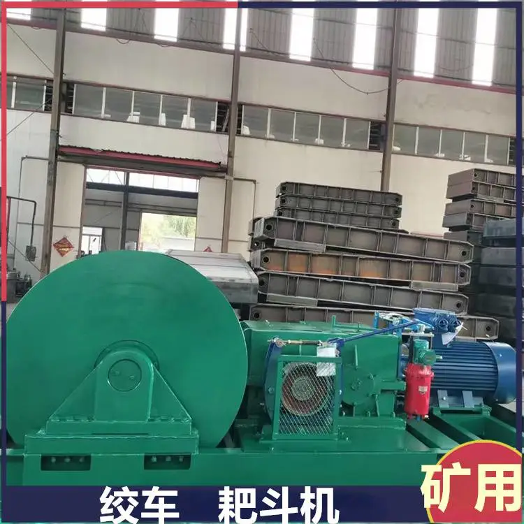 jsdb-19双速绞车配件 40齿蜗轮蜗杆 煤矿维修45kw双速多用绞 车