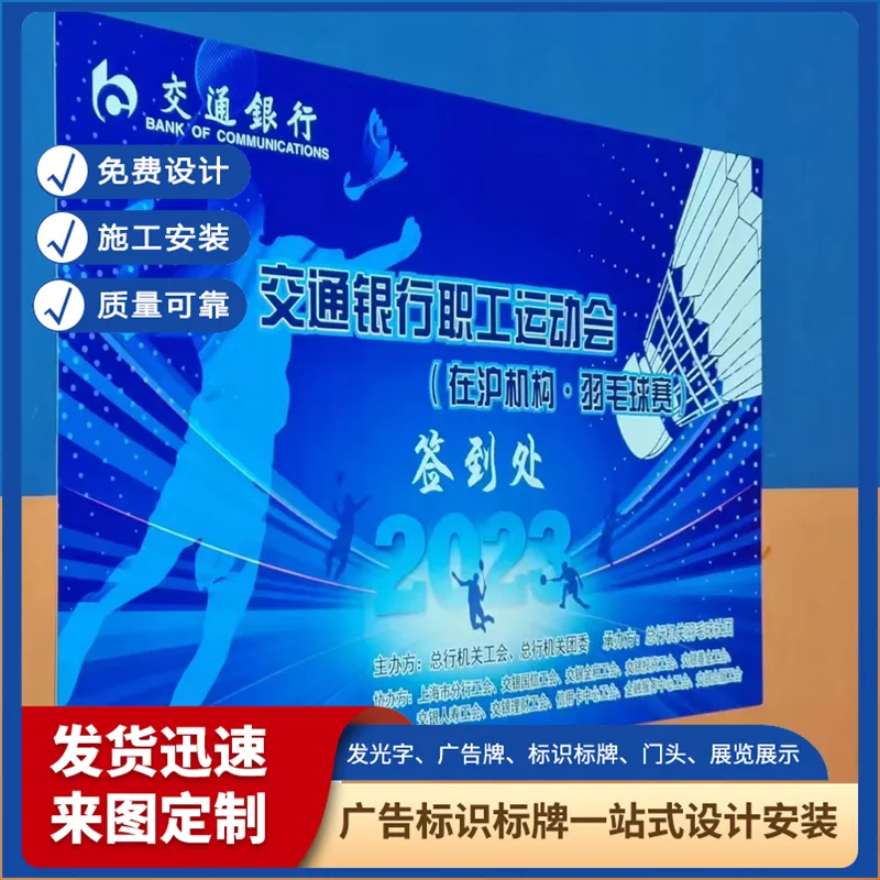 天津广告指示牌制作 不锈钢标牌定制安装 一站式服务