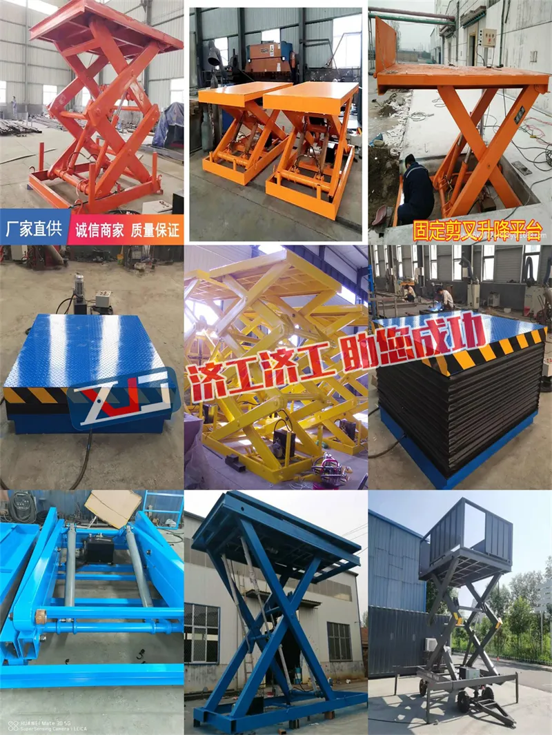升降机直销/5米剪叉式升降平台定制厂家-【济工机械】
