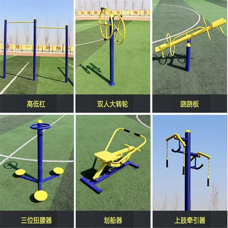 芜湖广场健身器材室外广场健身器材秋千座椅