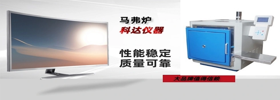 鹤壁市科达仪器仪表有限公司