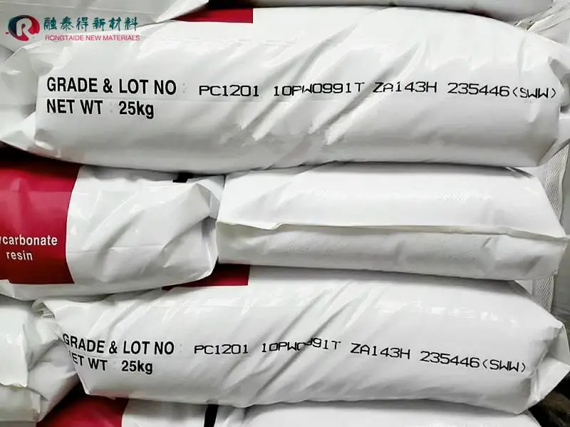 韩国LG化学GN5001RFM注塑挤出PC+ABS无卤防火V0通用阻燃塑料粒子