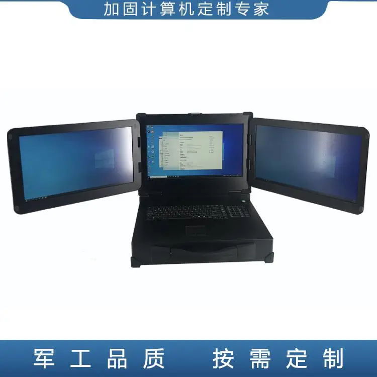 无人机飞控地面站三屏应急指挥通信工作站三屏便携式加固计算机