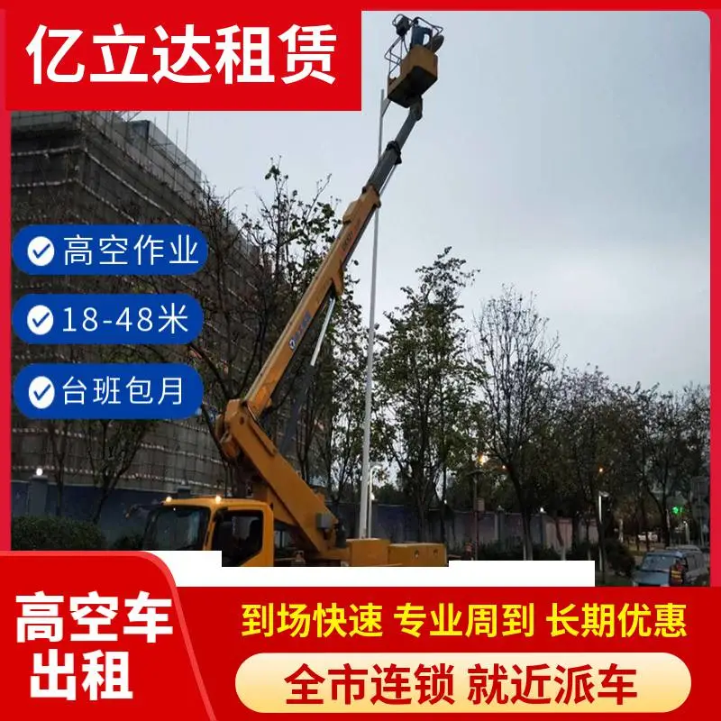 邢台平乡县剪刀升降车出租 园林绿化 包天包月