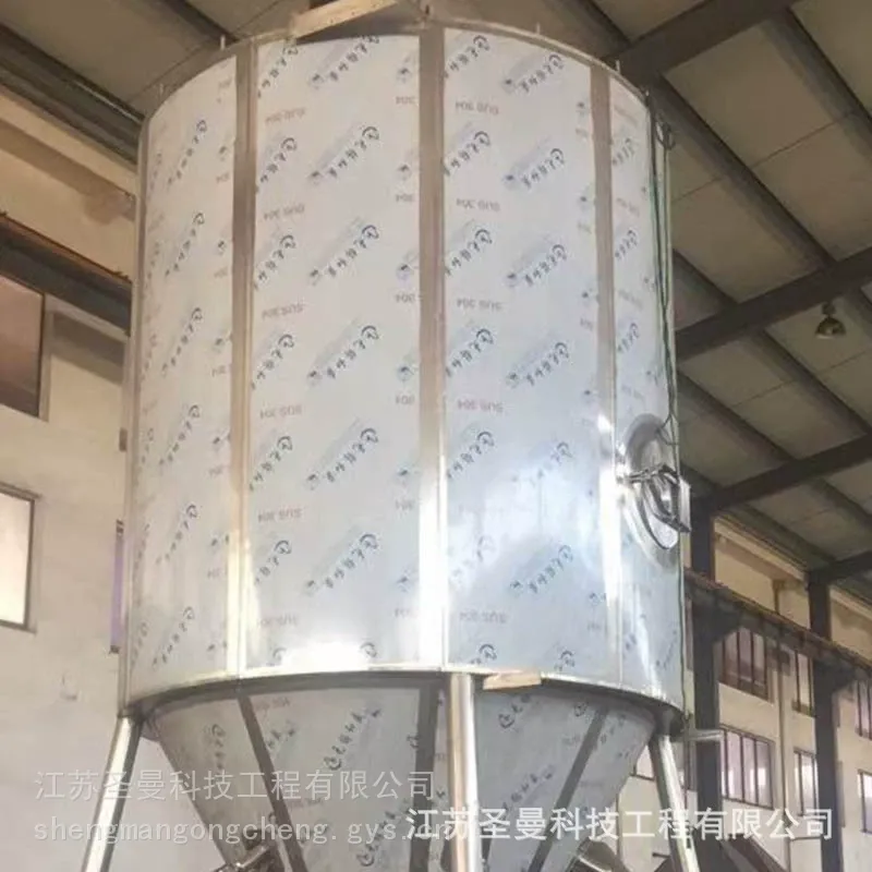 圣曼科技-牛肉粉加工喷雾干燥装置1000kg、喷雾干燥塔规格